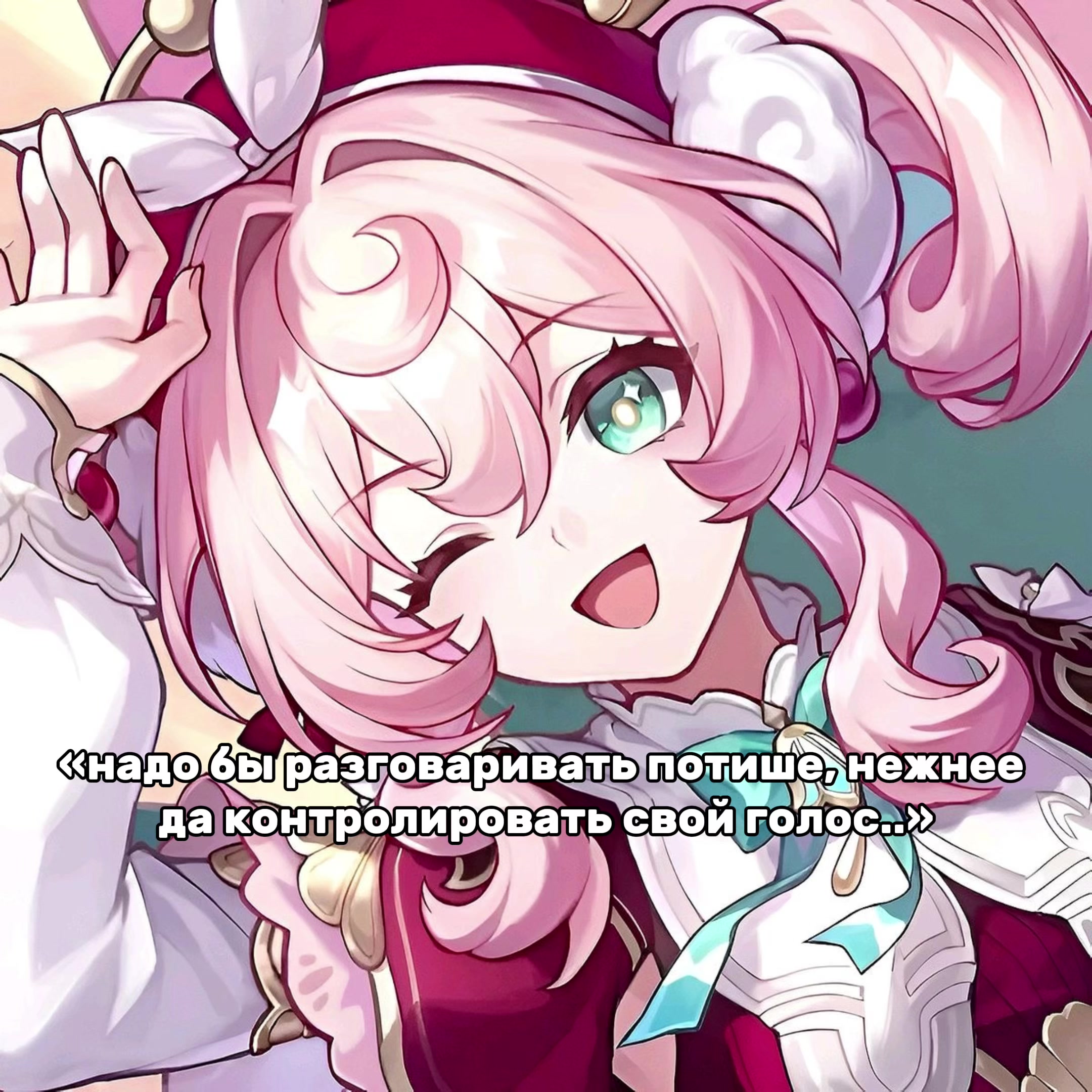 @𝒇𝒓𝒂𝒏𝒄𝒂𝒊𝒔 &mdash;