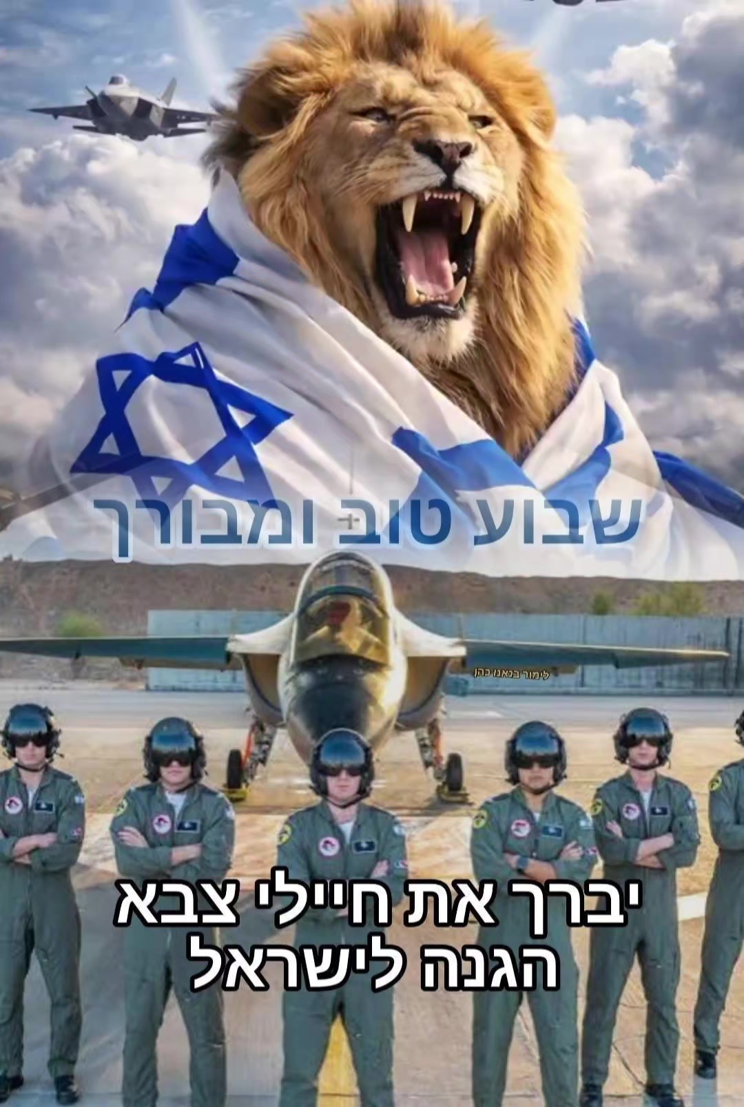 @tikva Fanta