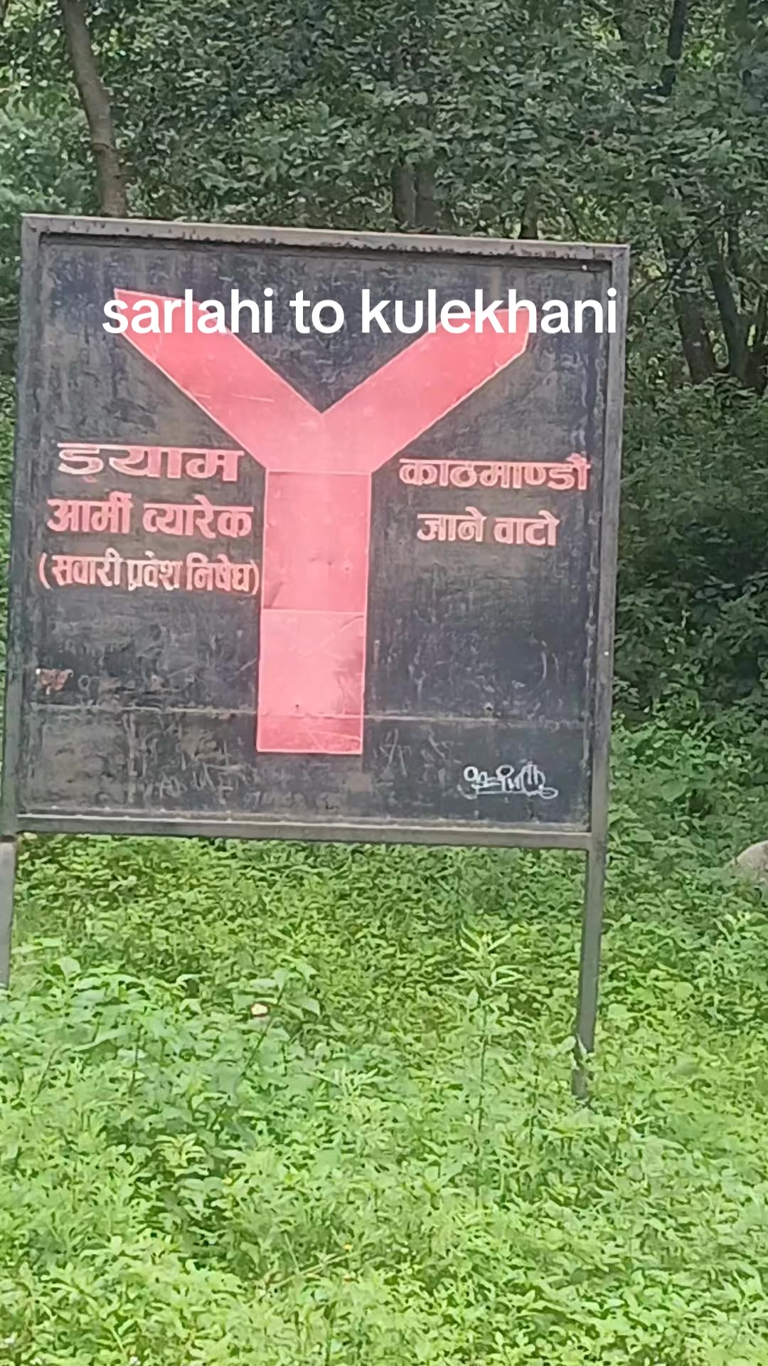 @sanjay kumar chaudhary