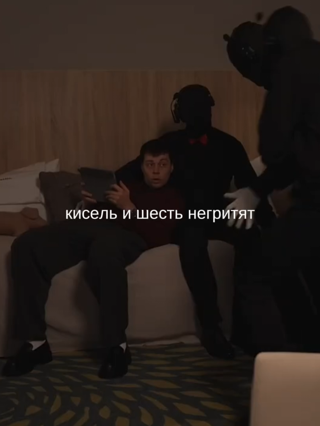 @мис&ograve;на