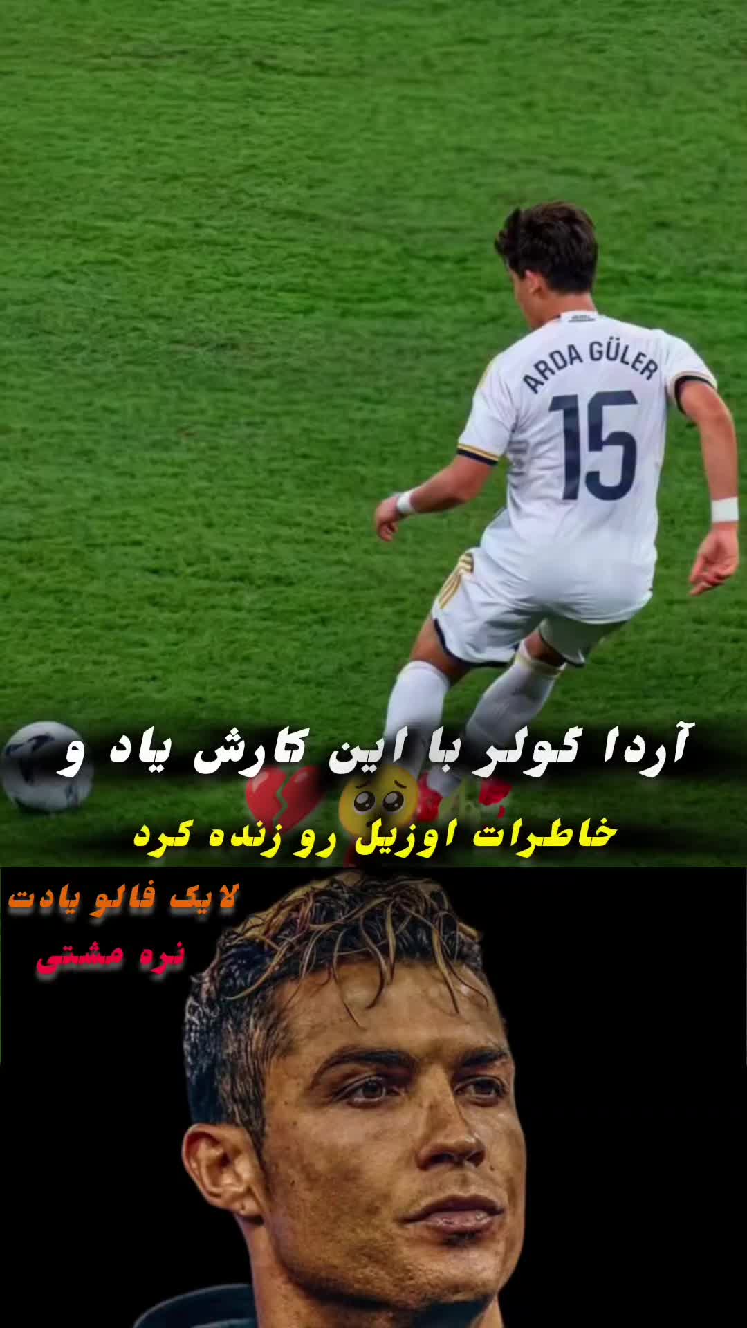@King-. CR7-.Madridi🏳