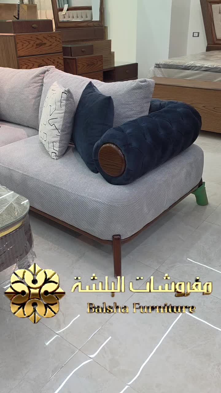 @مفروشات