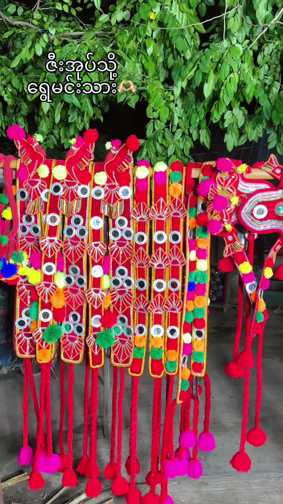 @သော်တာ၀င်းနွားအလှဆင်လုပ်ငန်း🐂