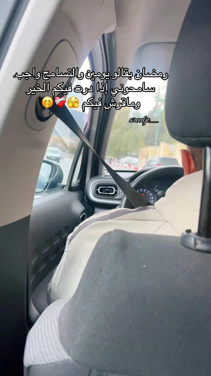 @𝙖𝙧𝙚𝙚.𝙙𝙟𝙚🪽