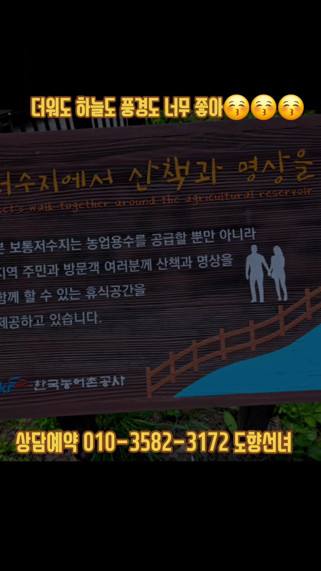 @도향선녀