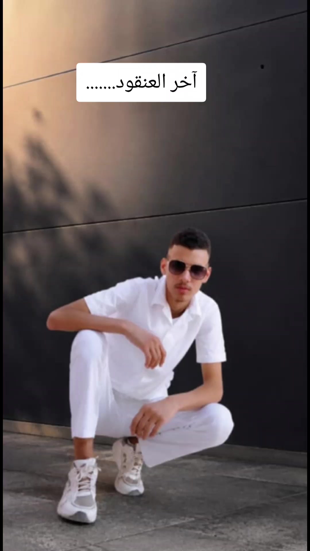 @سيدرا محرز
