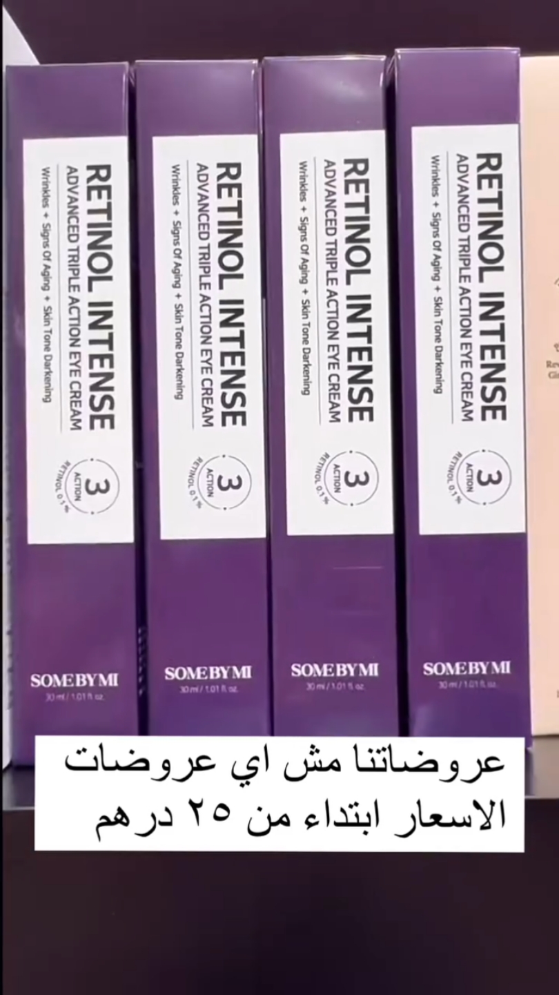 @Brands cosmetic