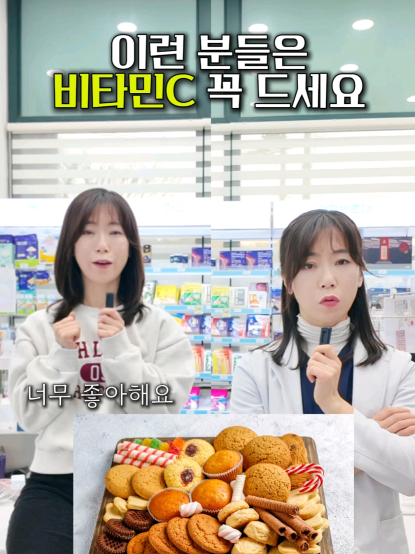 @봄약사