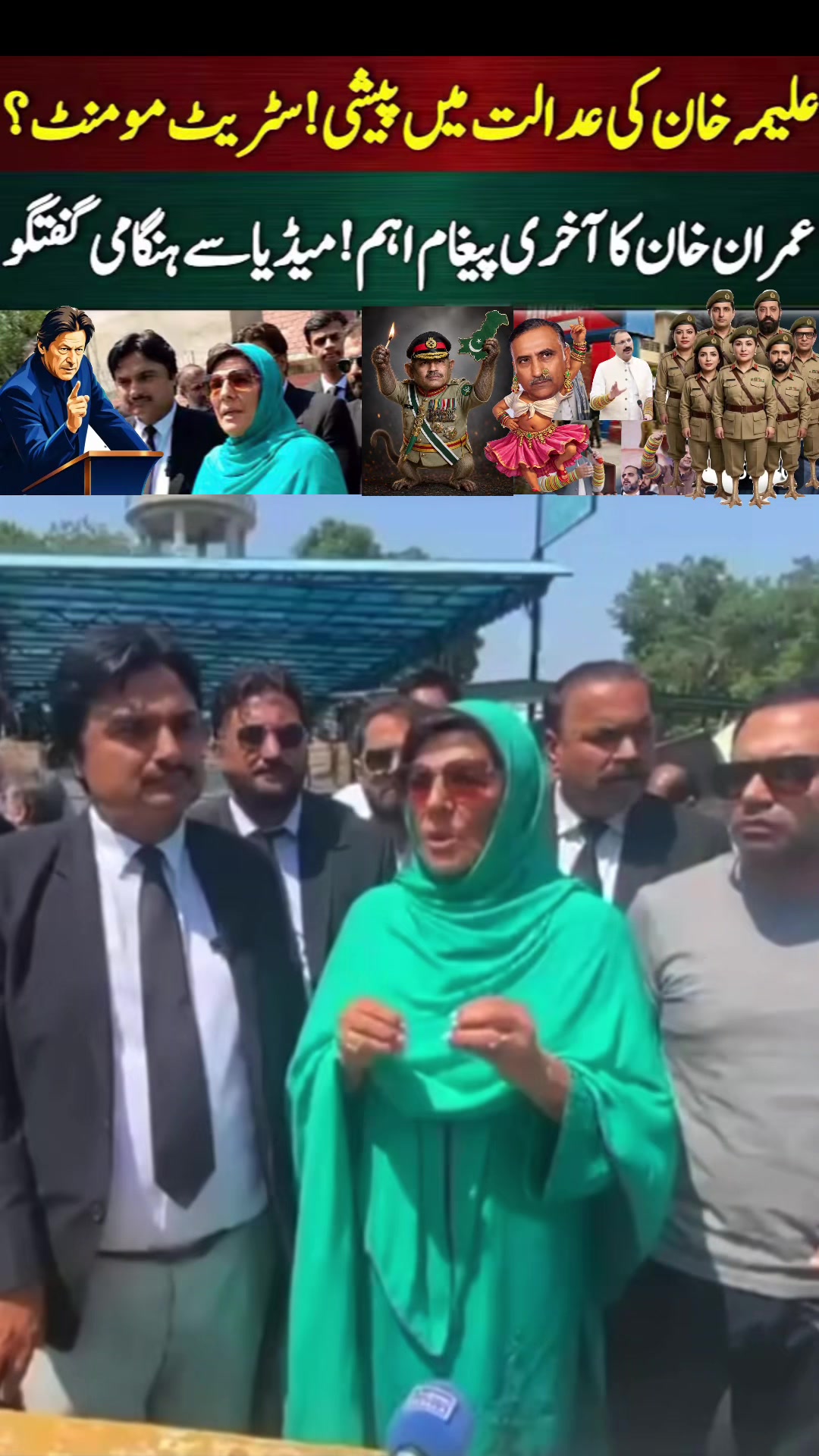 @FIYONA KHAN🇨🇦🫵✊