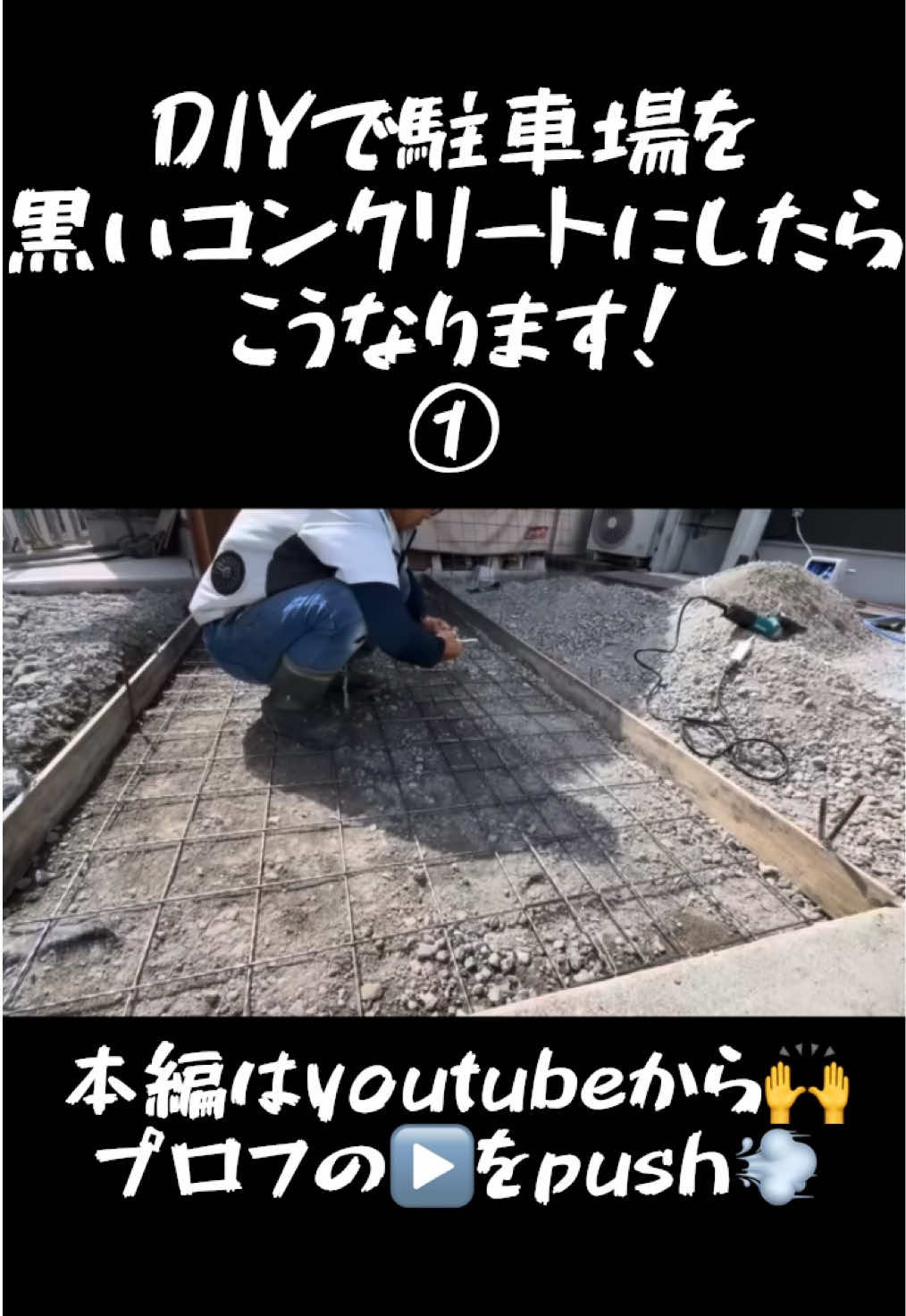 @TA DIY channel