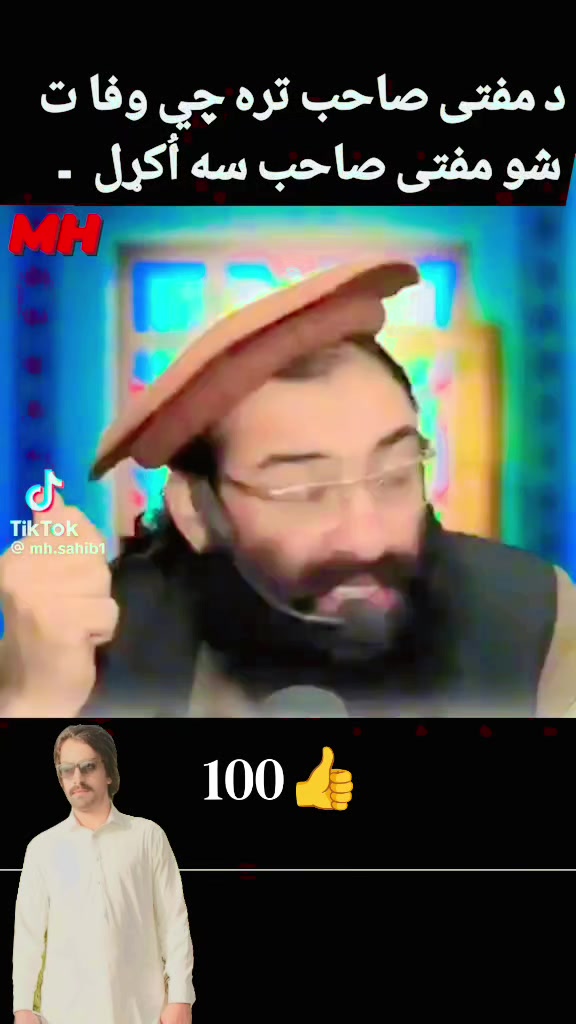 @👉 &hearts;️ 🇵🇰 ikram 310 🇸🇦 ❤️👈