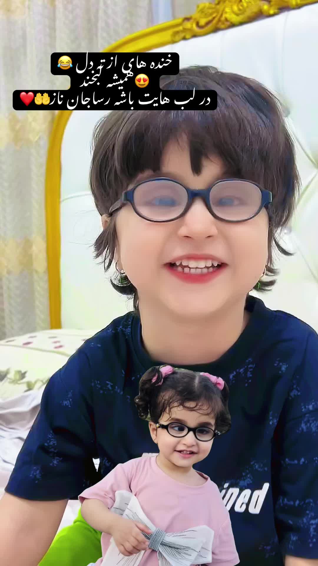 @بسم الله دلسوز