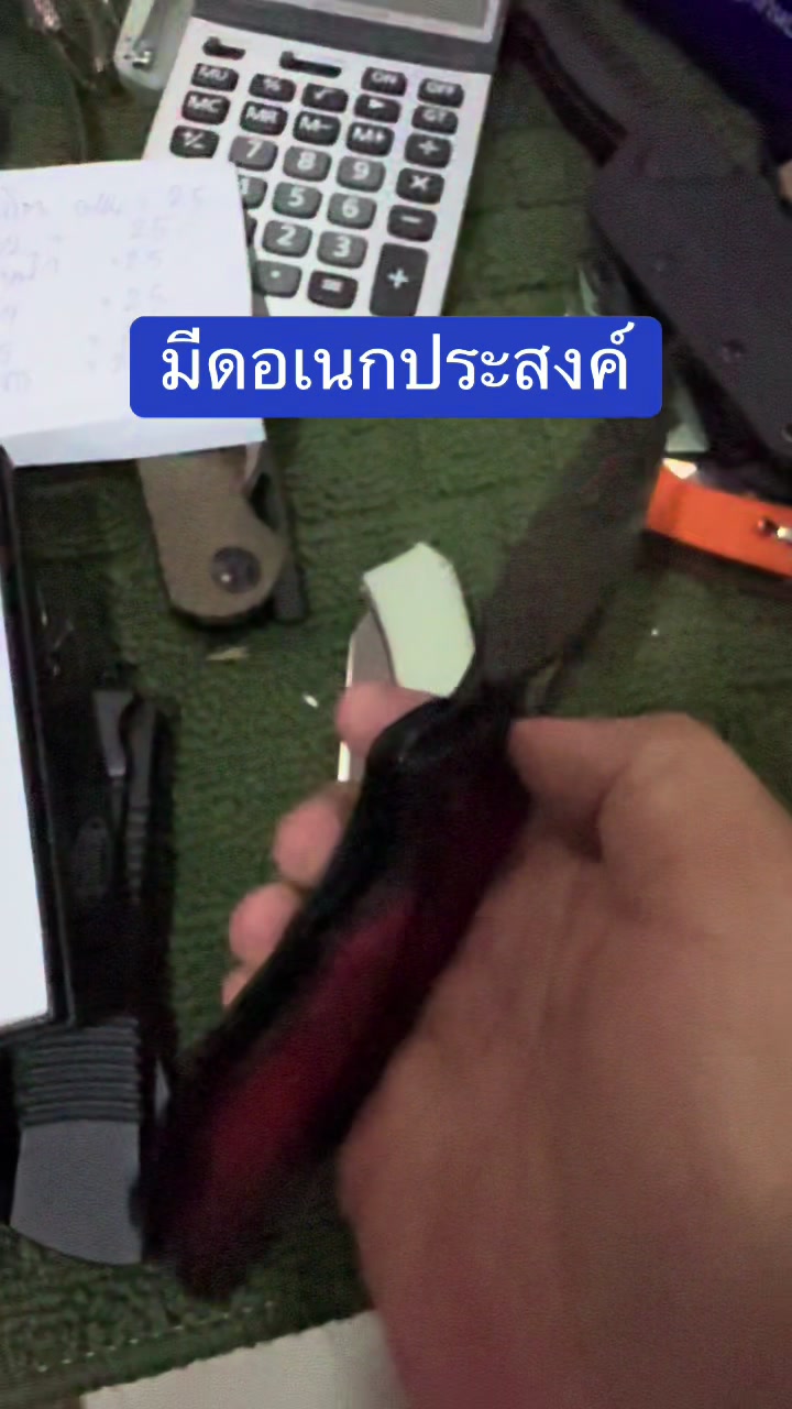 @supknife