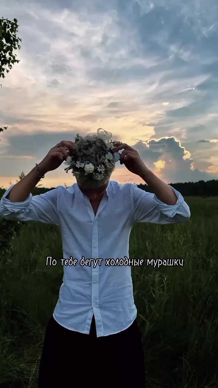 @EK 🖤,Шульгин 🤍