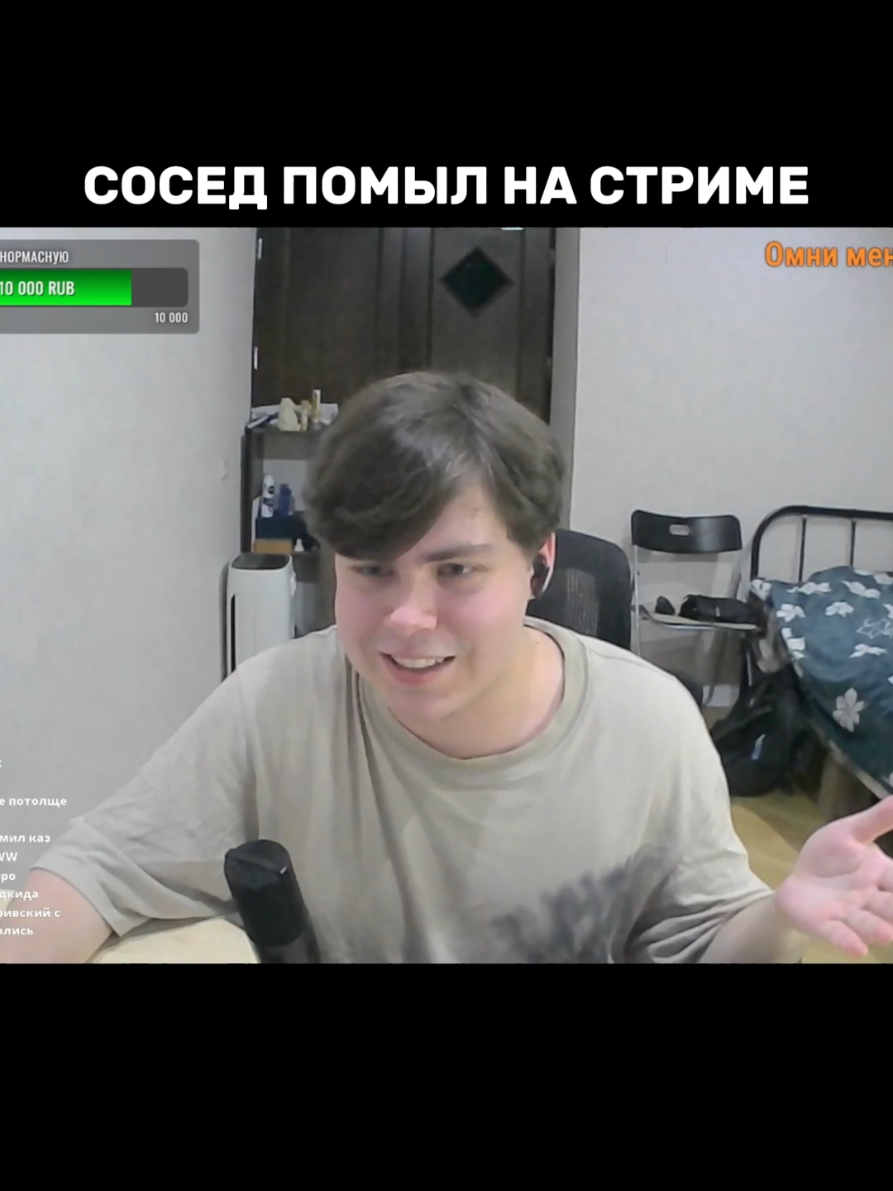 @TopCrush