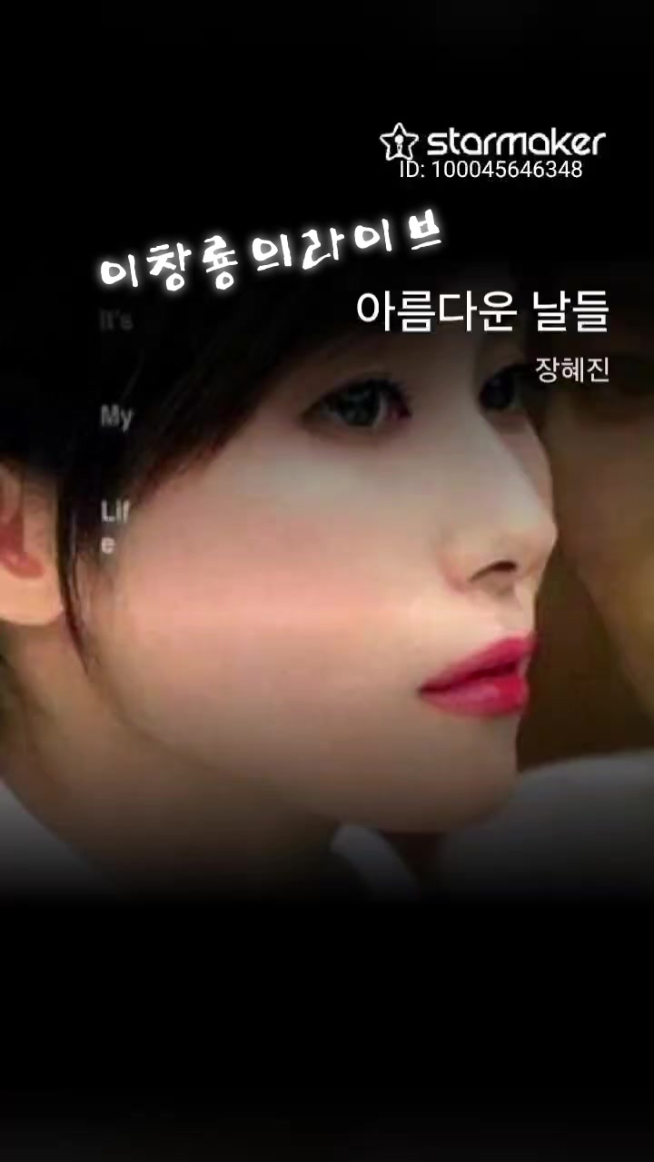 @이창룡