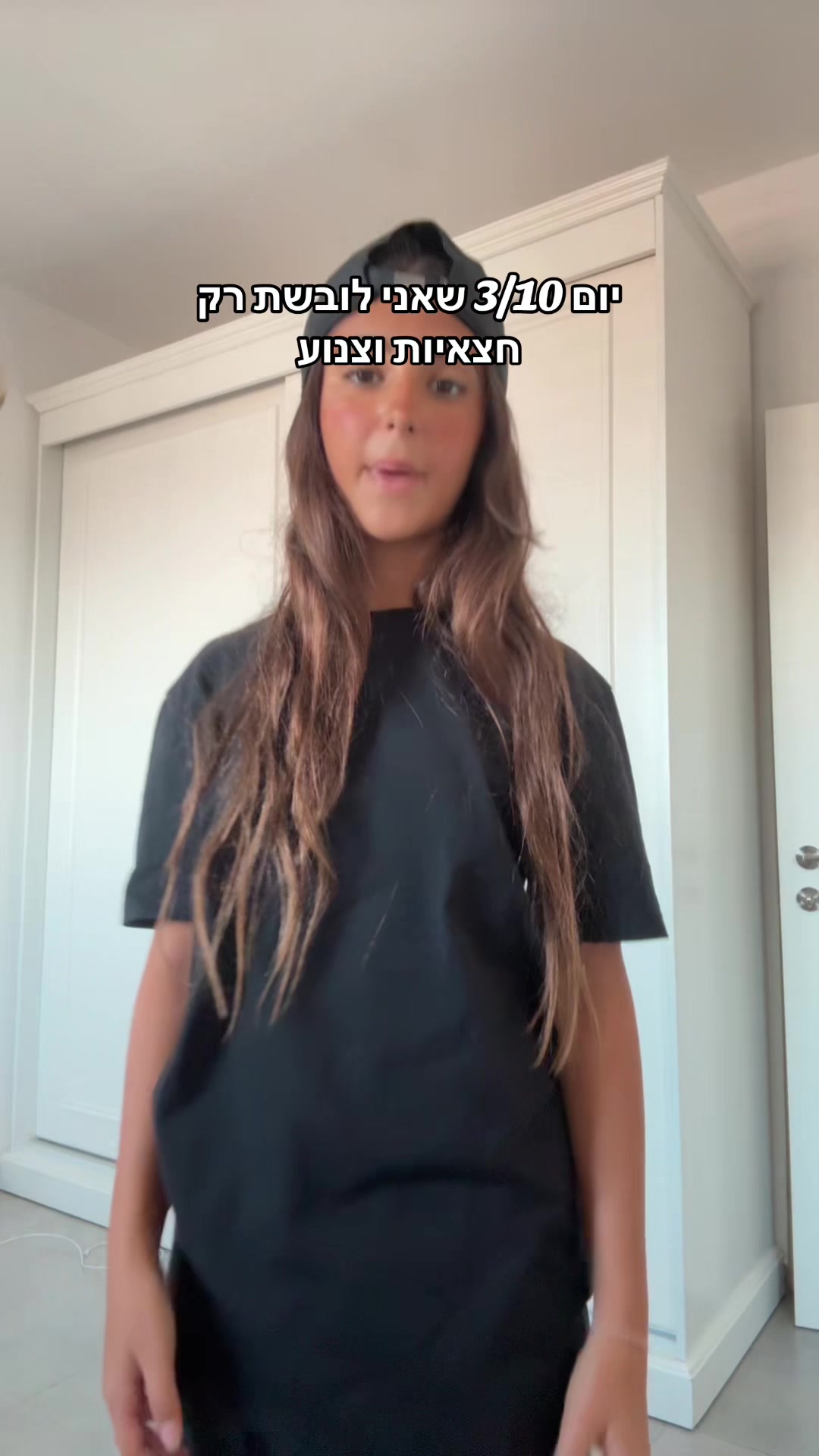 @Romi Ventura