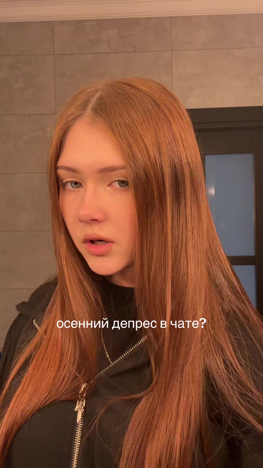 @негатив