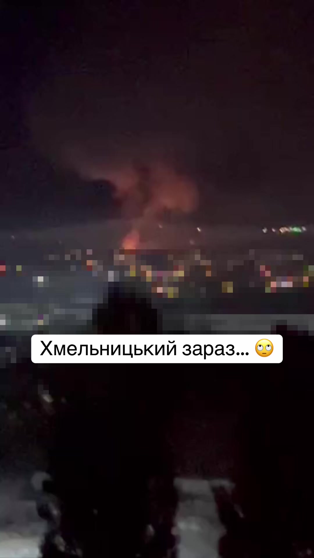 @Реальний Хмельницький