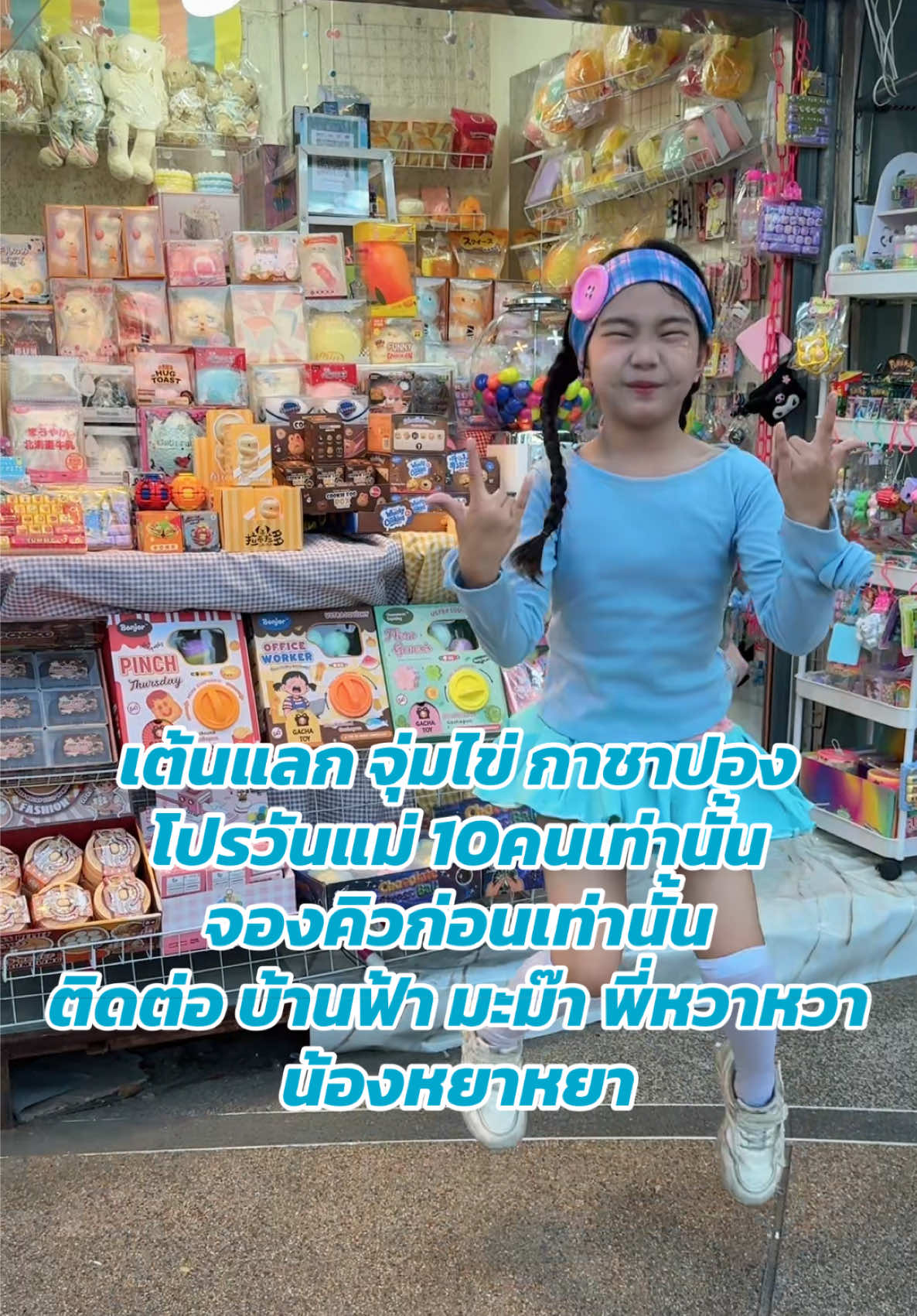 @Khunkik