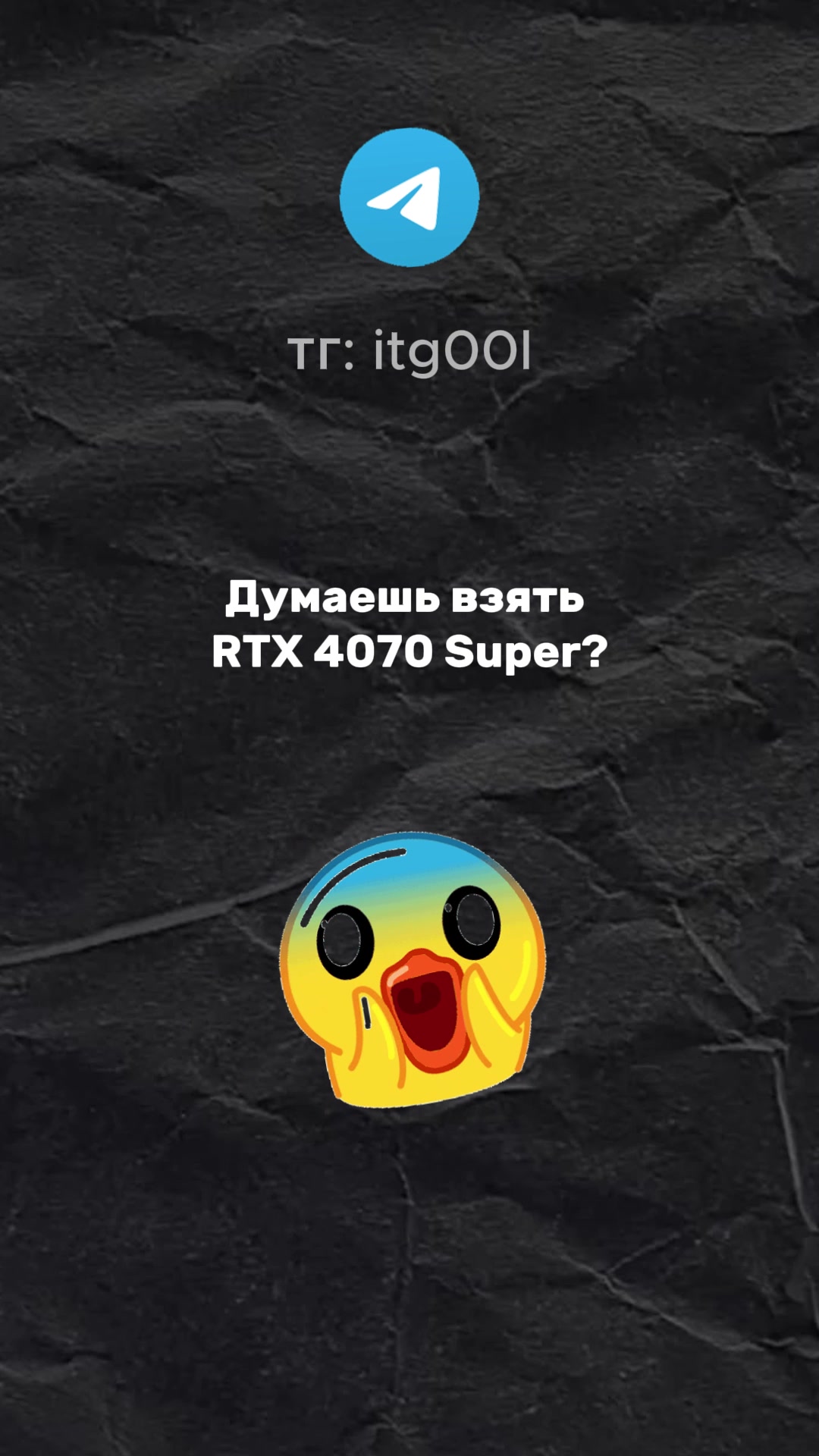 @тгк: Айтиго