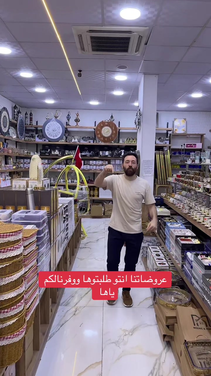 @سنتر كريستال