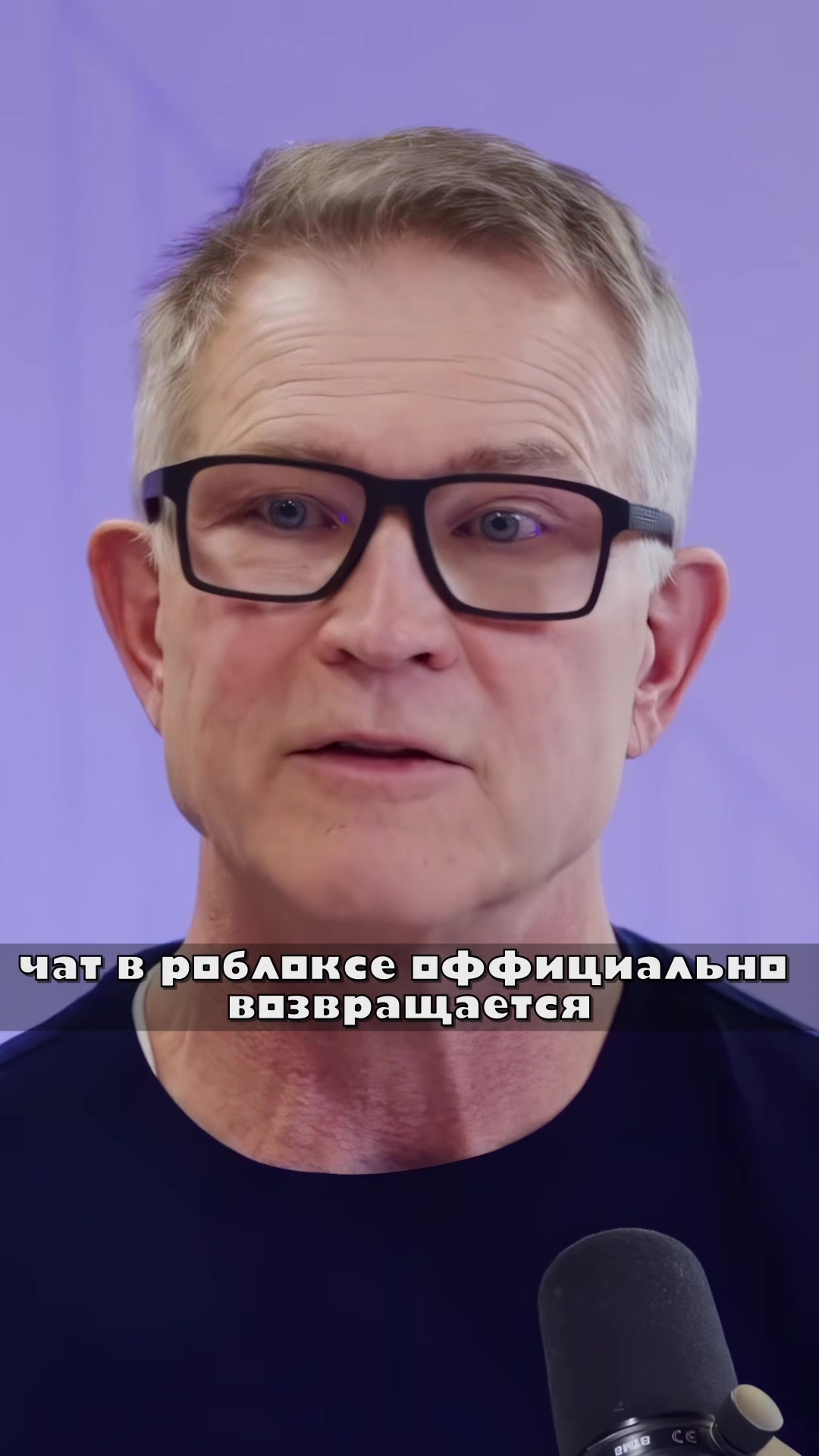 @Роблокс