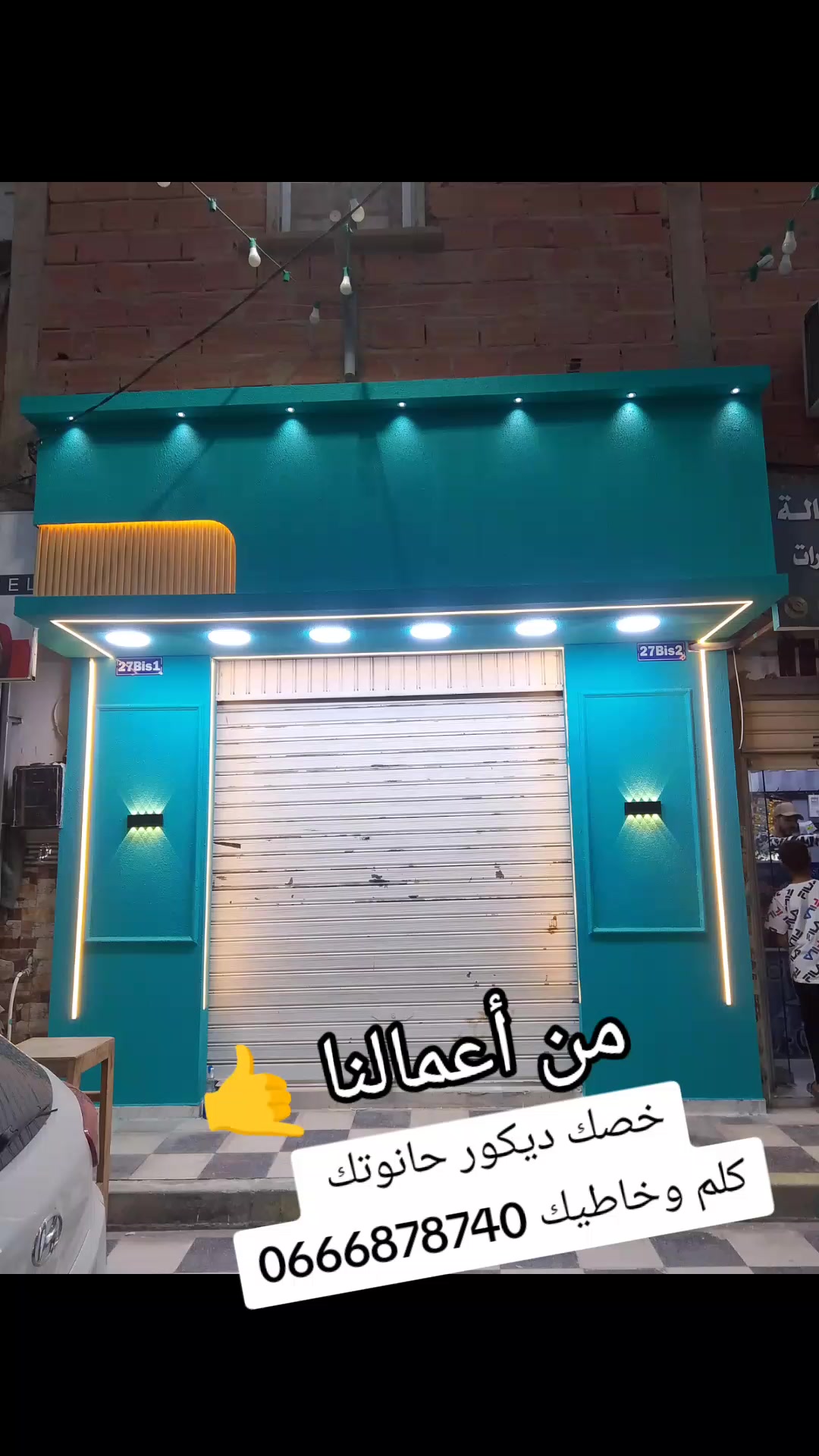 @Houideg Barhim⚔️🦅⚡