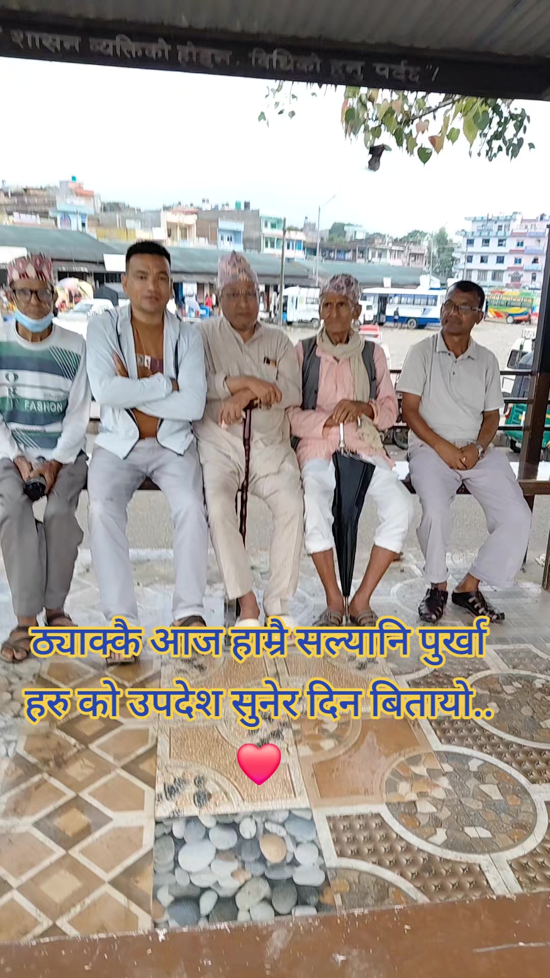 @रमेश बिरही...❤️✍️🇳🇵🇳🇵