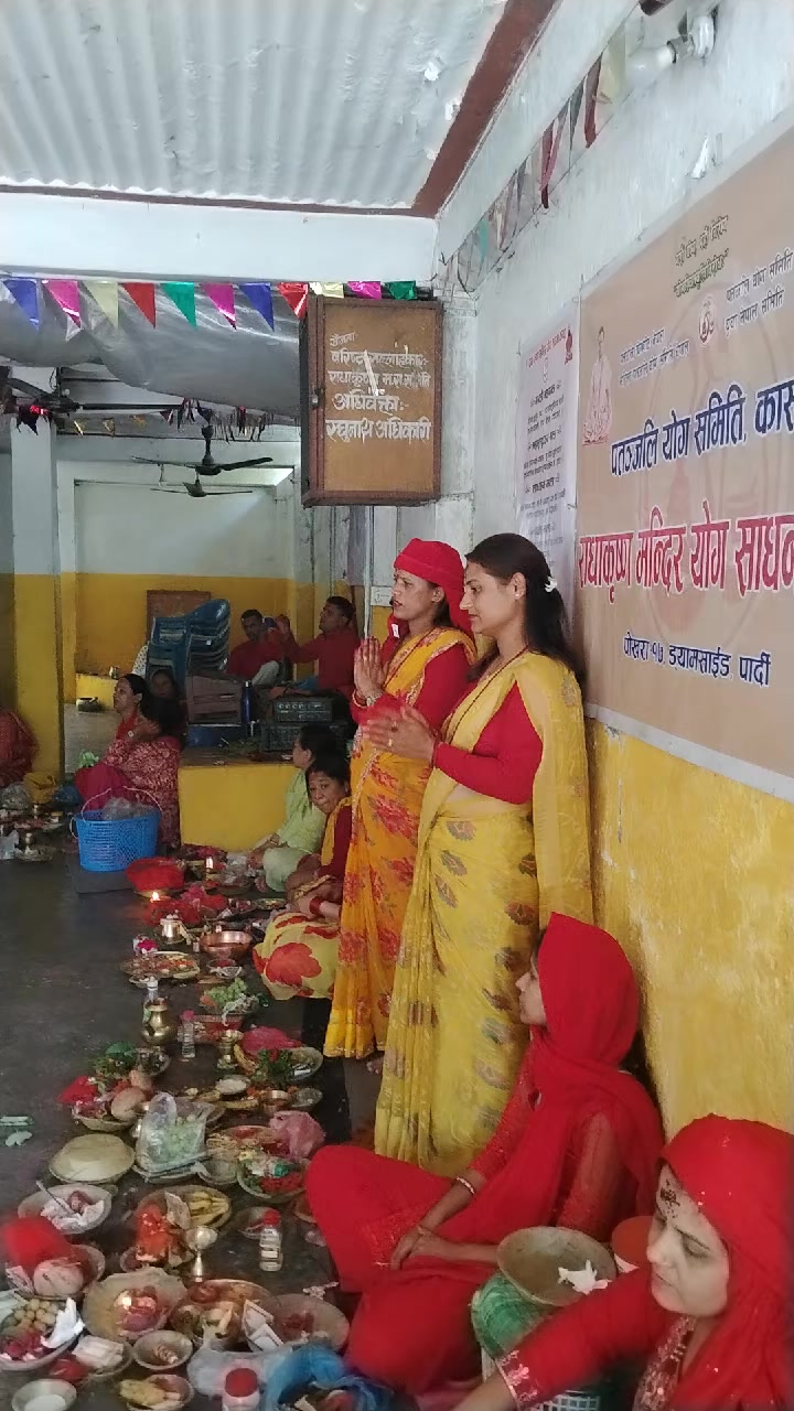 @Shanti Kc