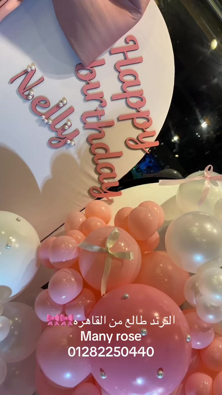 @many event plannee