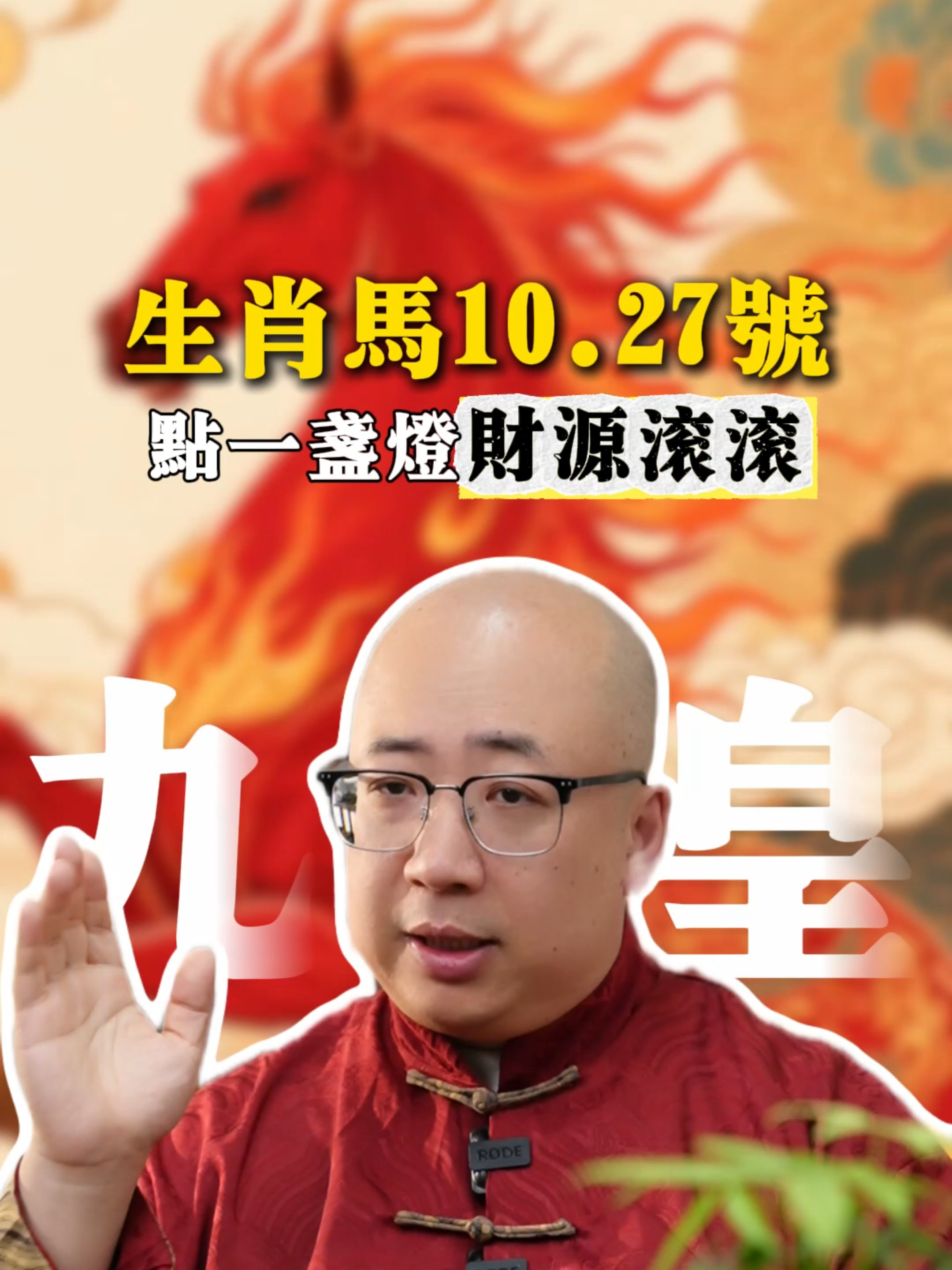 @金老師