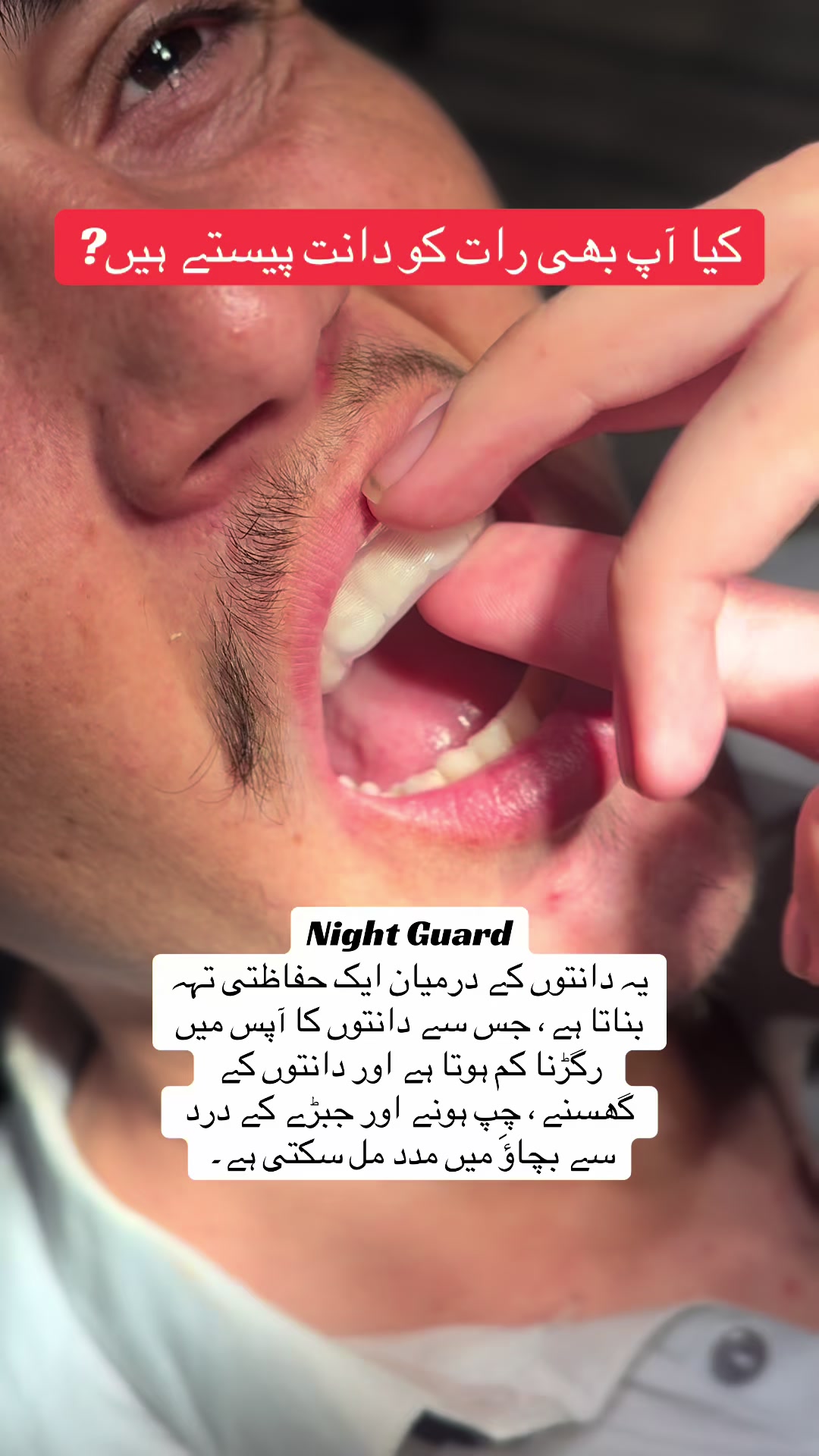 @Dr Hammad| Dental Surgeon