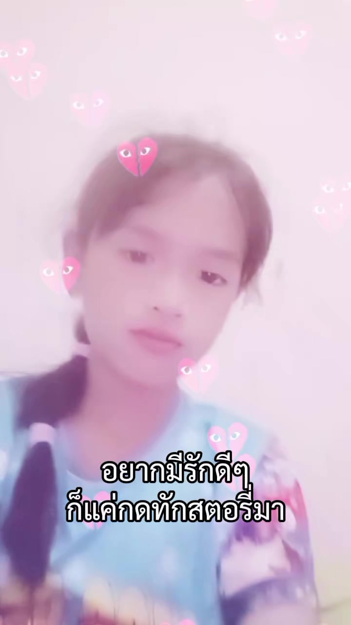 @"ท้าย67"
