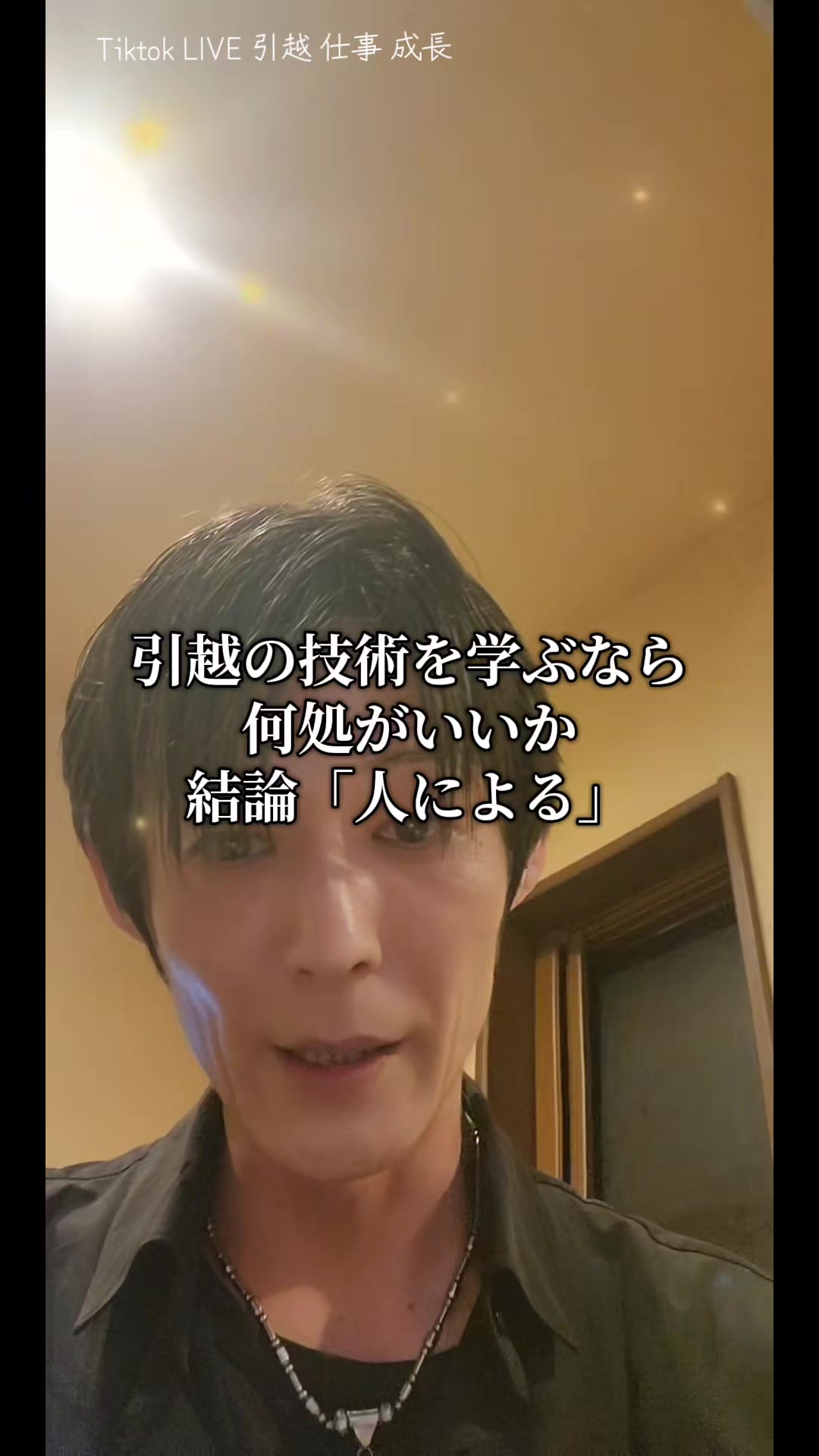 @よろず屋たいが