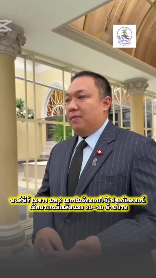 @ประชาสัมพันธ์จังหวัดยะลา