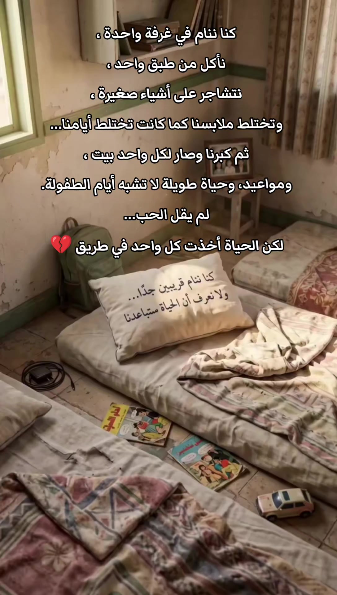 @Haydar Almaleki