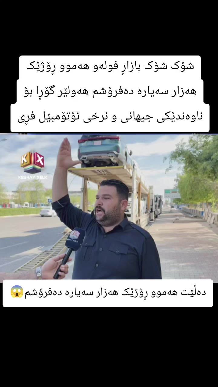 @میدیایی بەڕیتانیا