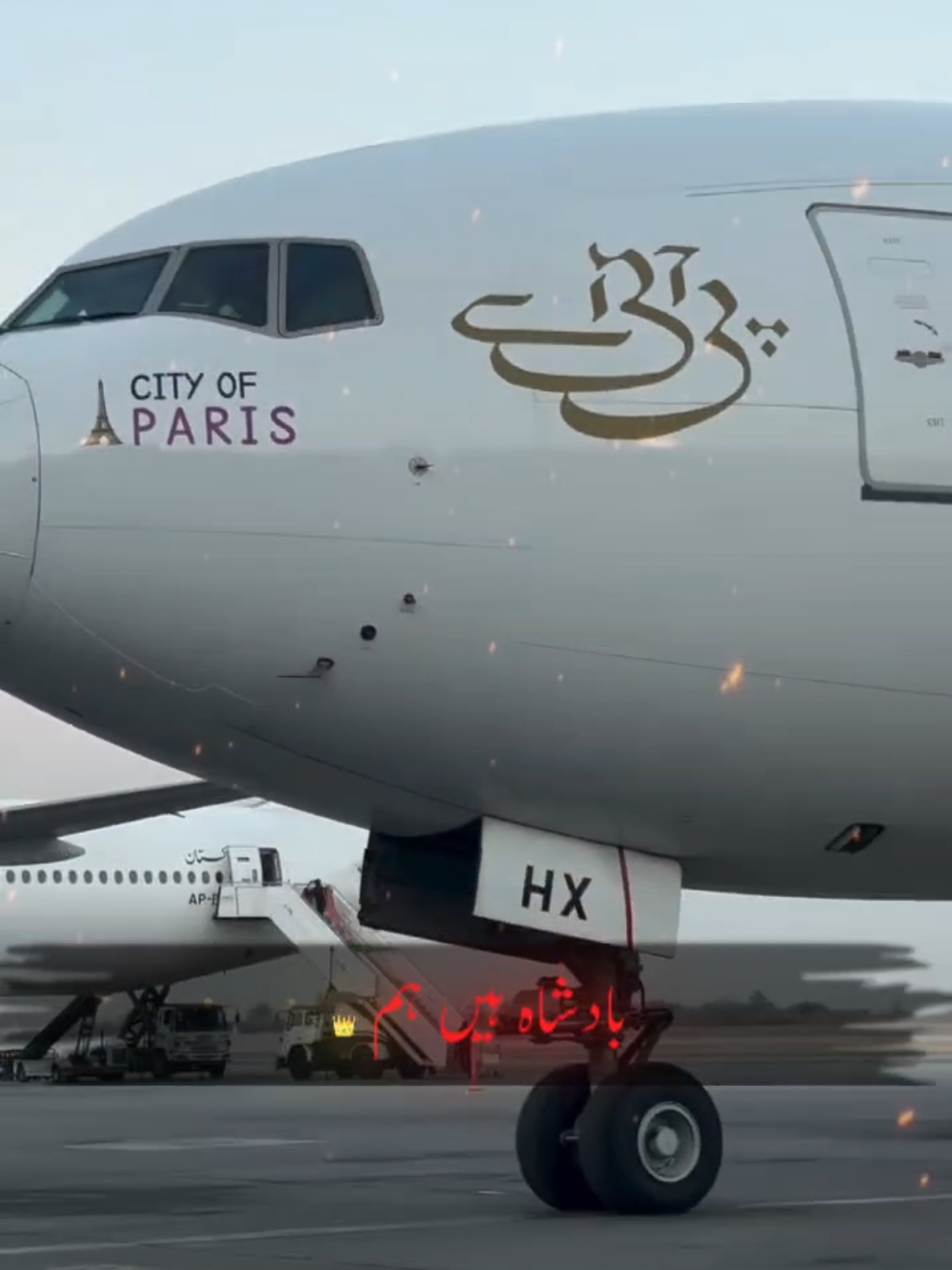 @Planes Of PIA