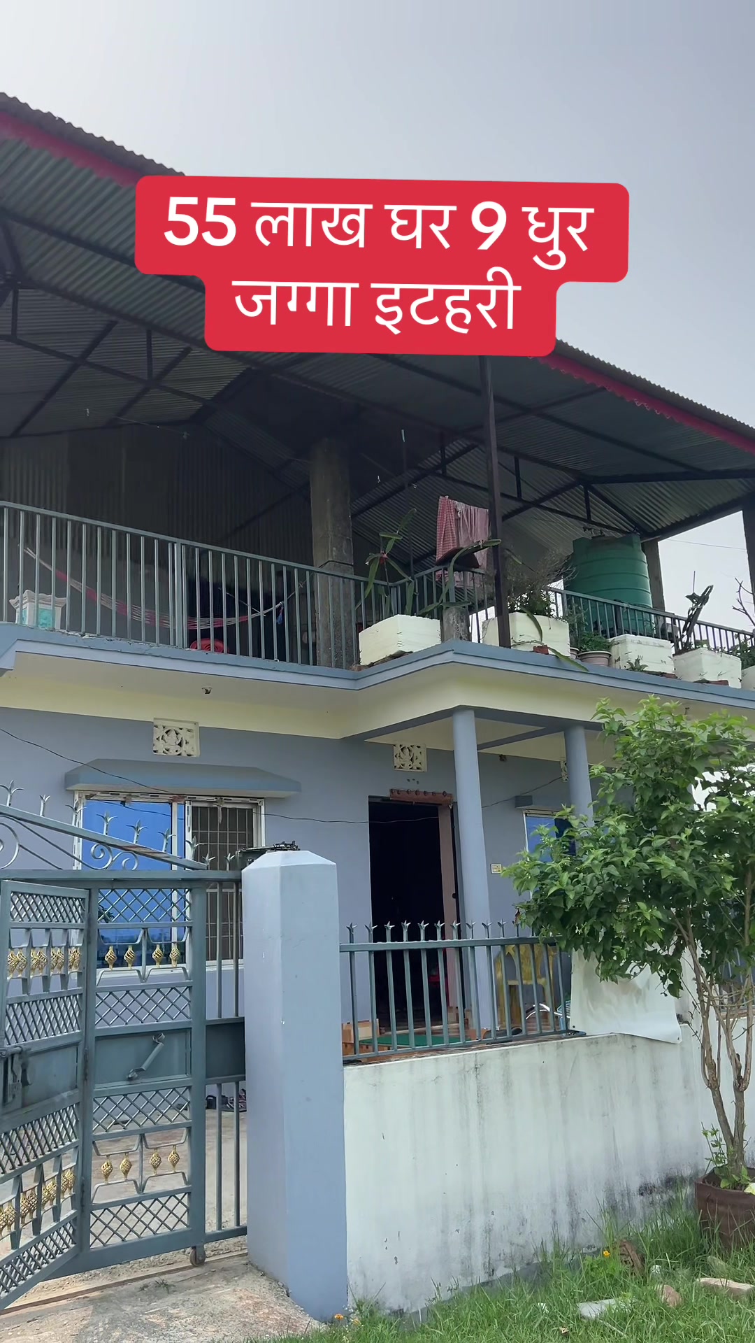 @Bhuban Thapa Real Estate