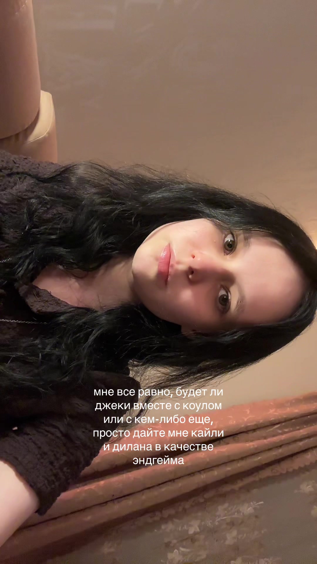 @свет