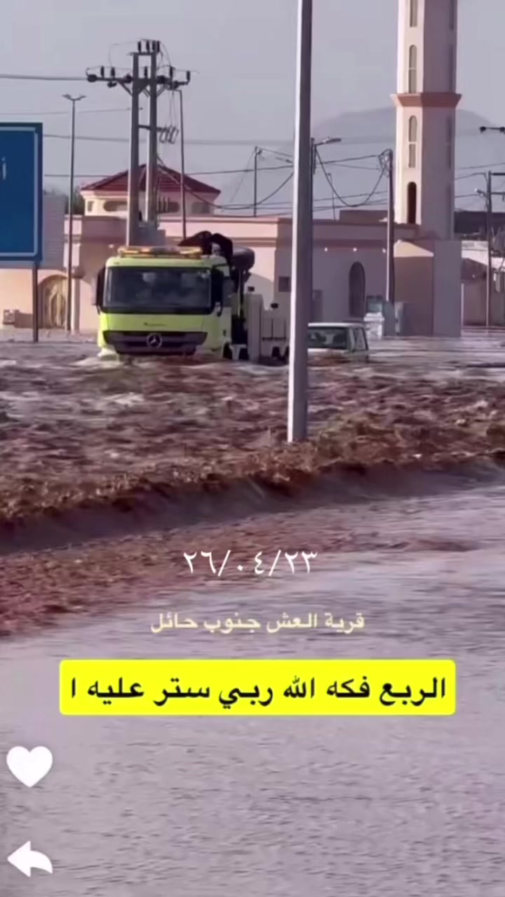 @يسوو 📸