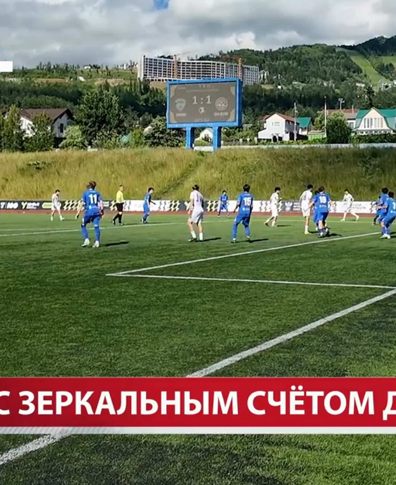 @СШОР САХАЛИН