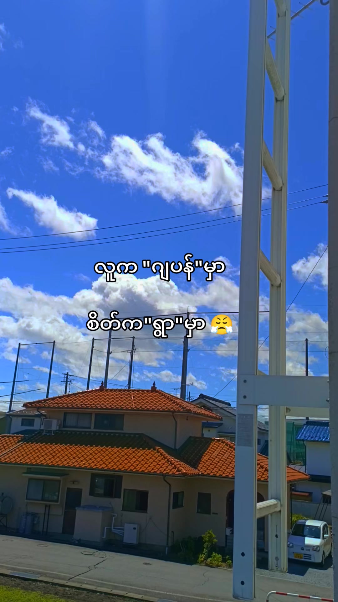 @PAN EI PHYU