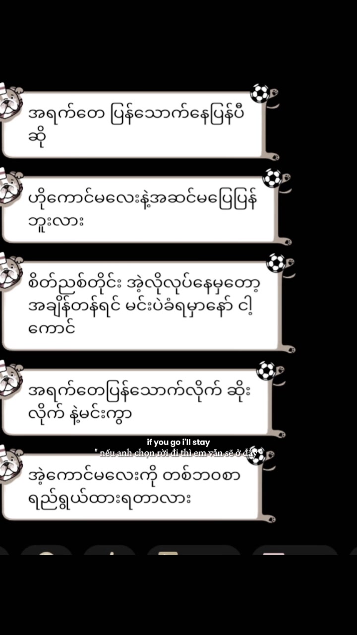 @လေးမျက်နှာ ပြန်သွားချင်တယ်