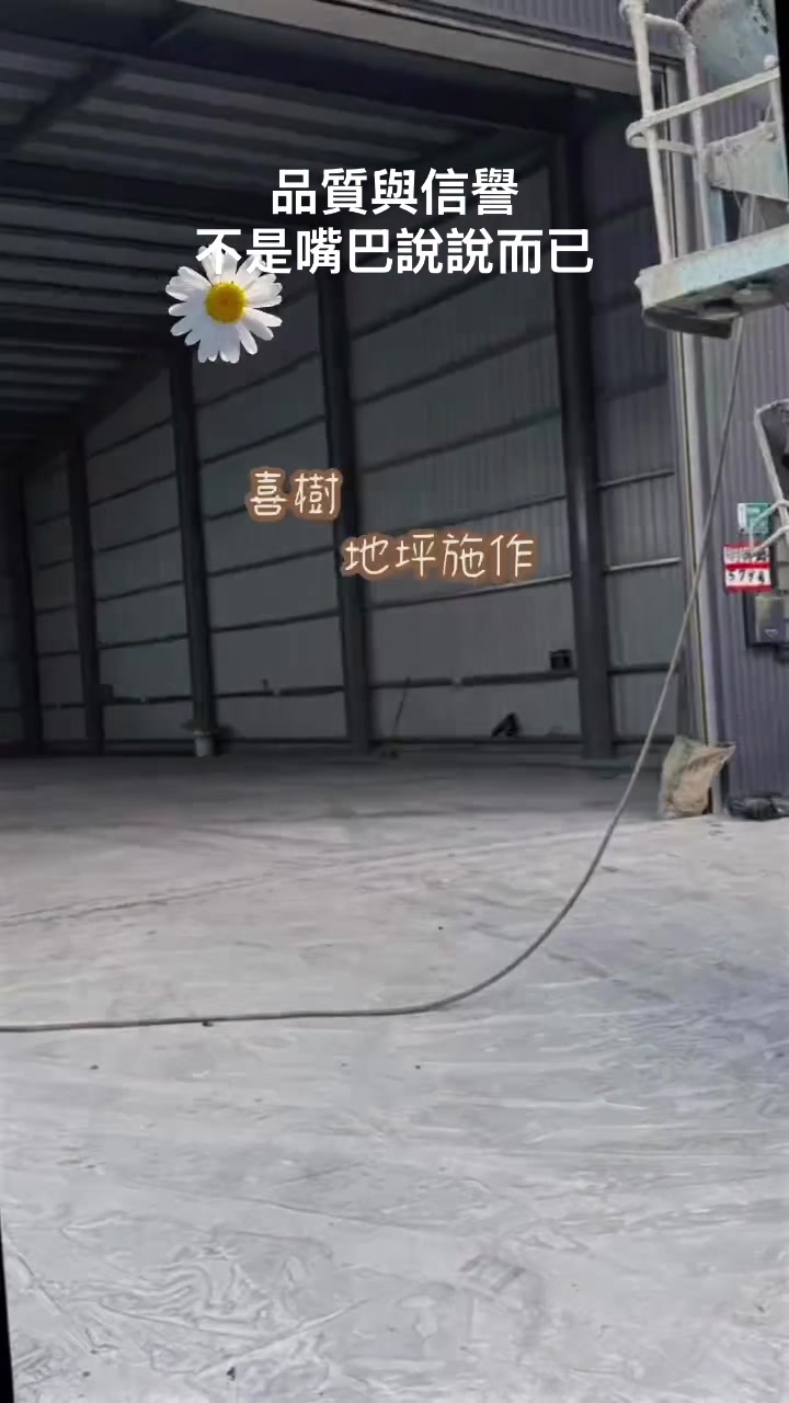@澤