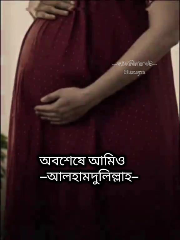 @👑🎀জাকারিয়ার বউ🎀📝📚