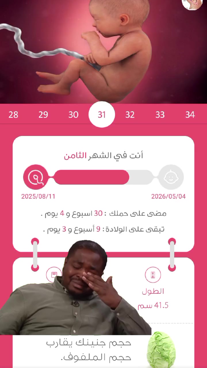 @Oumita _Sa👑🖇️