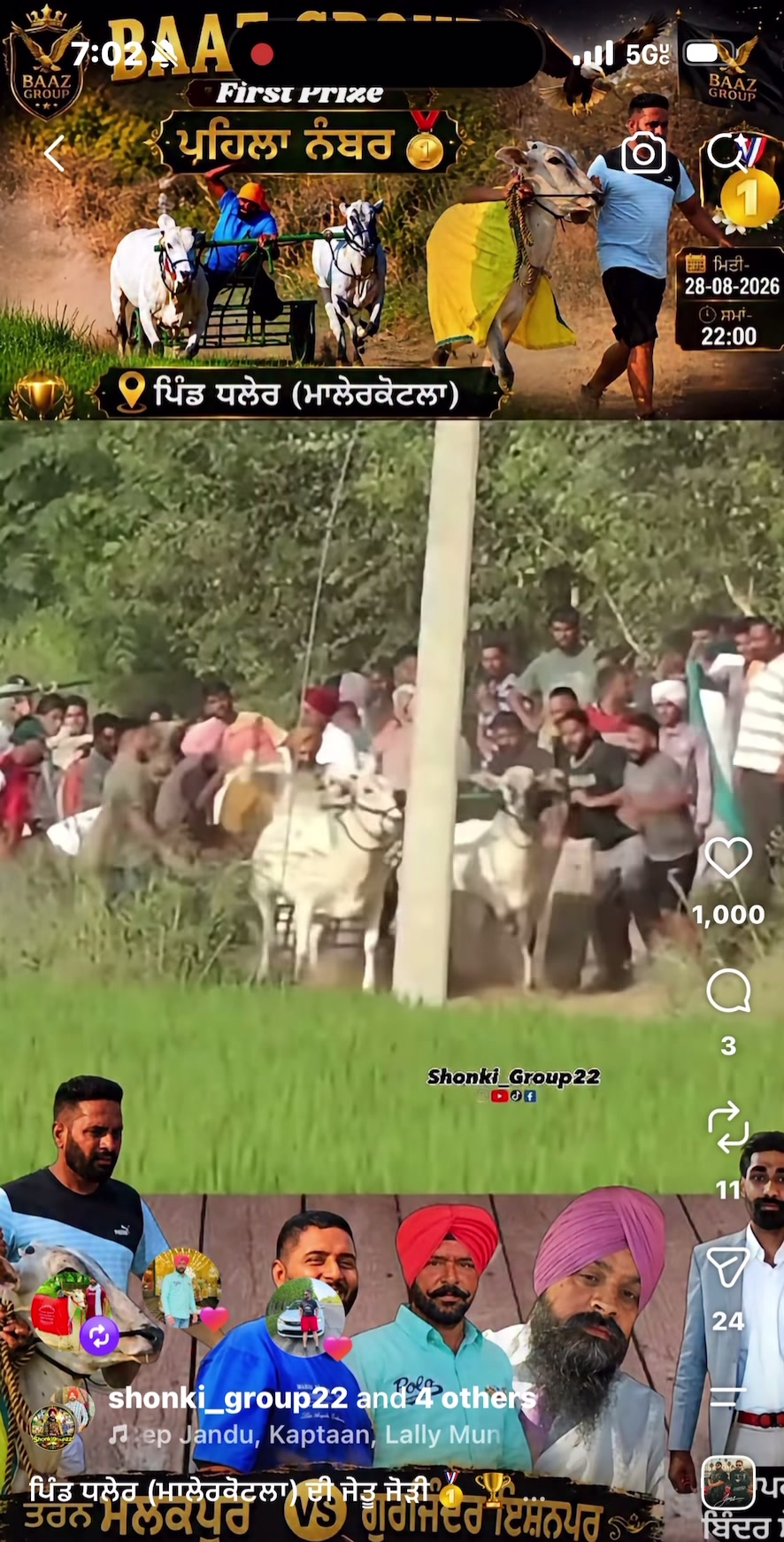 @Manvir Mangat
