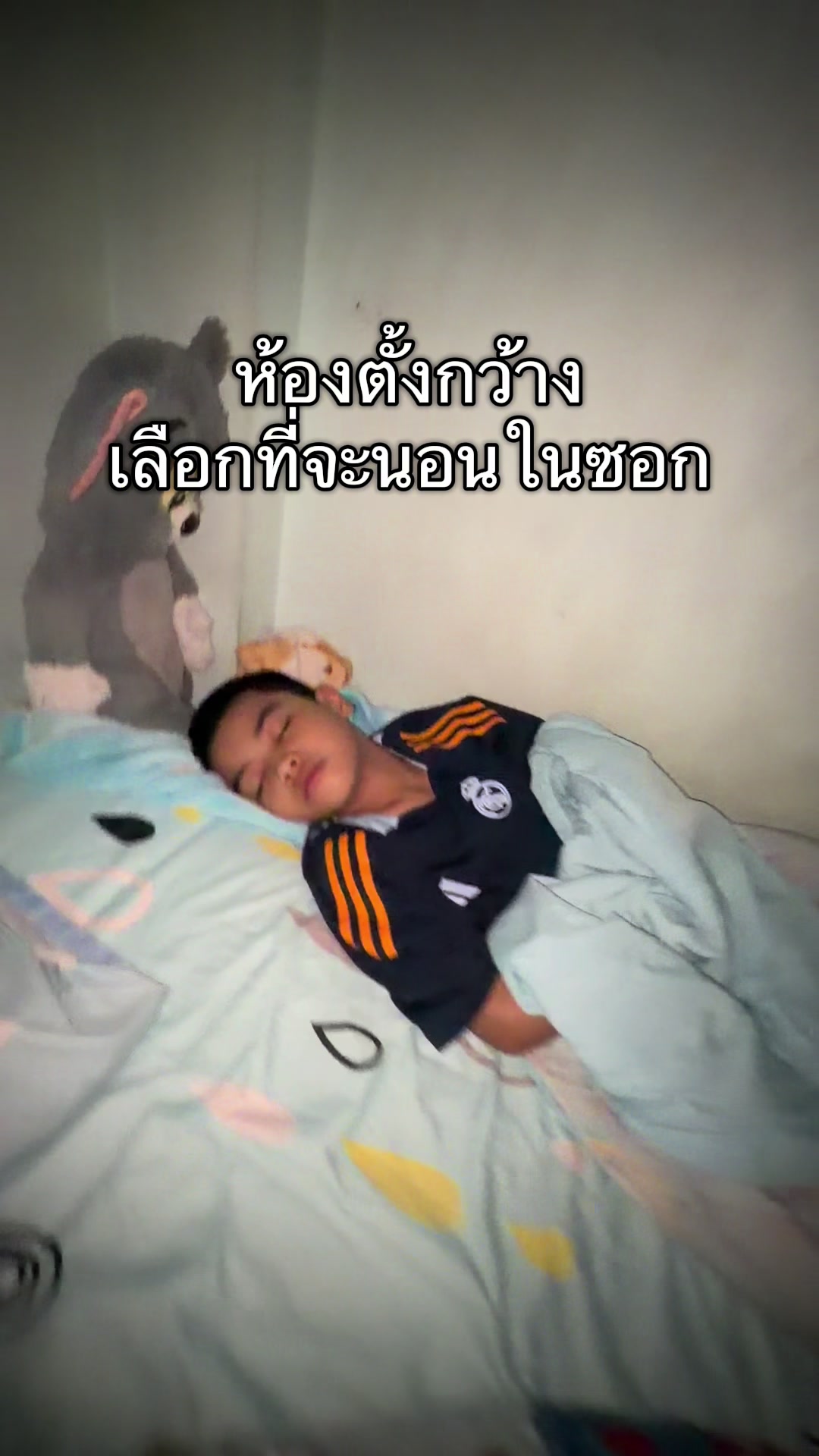 @ด้ากับนิก